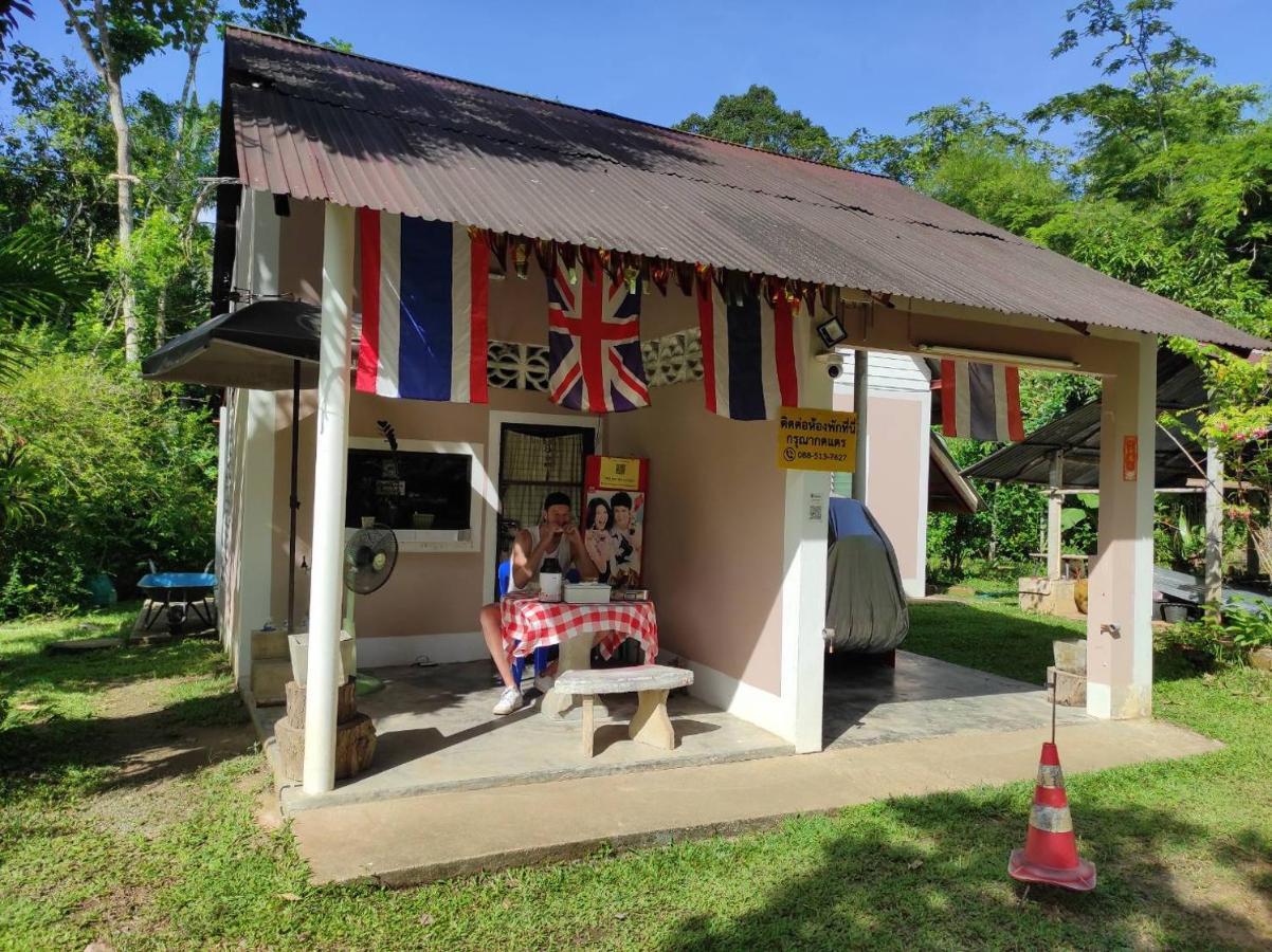 Suan Bang Bon Guest House Plai Phraya Екстериор снимка