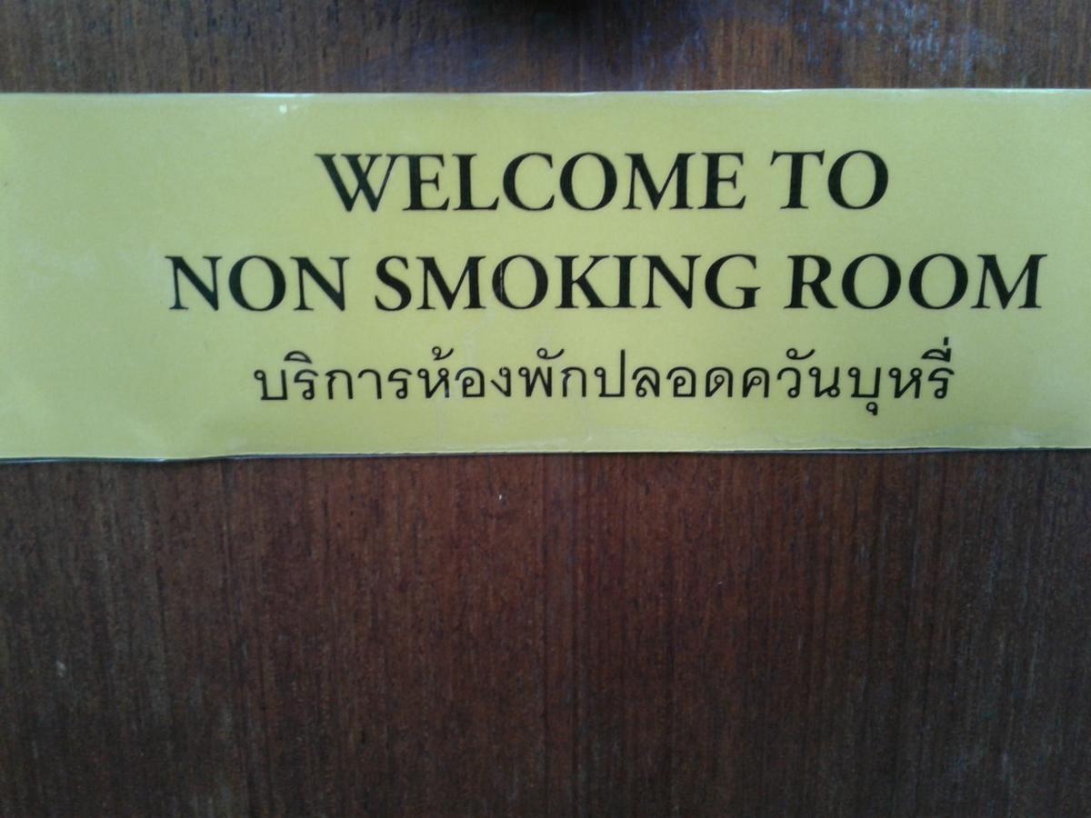 Suan Bang Bon Guest House Plai Phraya Екстериор снимка